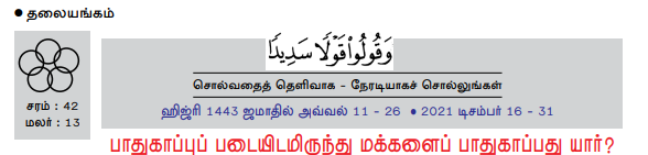 Screenshot (53).png